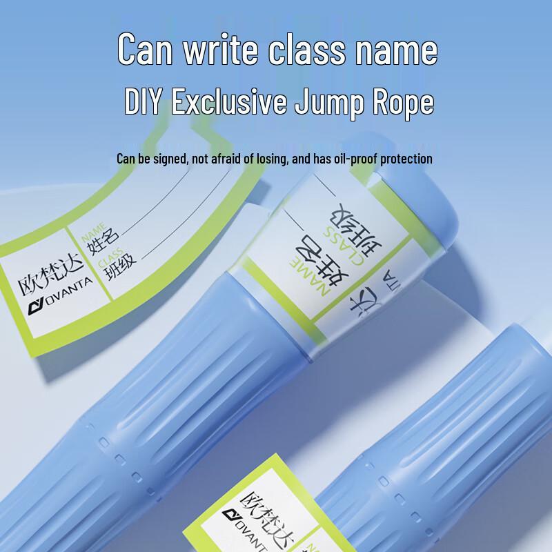 Oufanda Kids' Speed Jump Rope for Exams