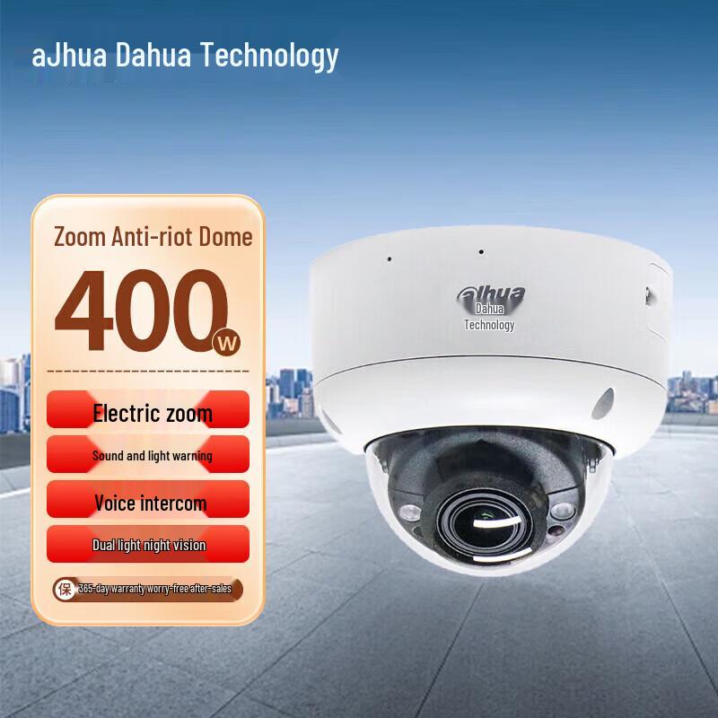 

Dahua 4MP AI Crowd Flow PoE Vandal-Proof Dome Camera