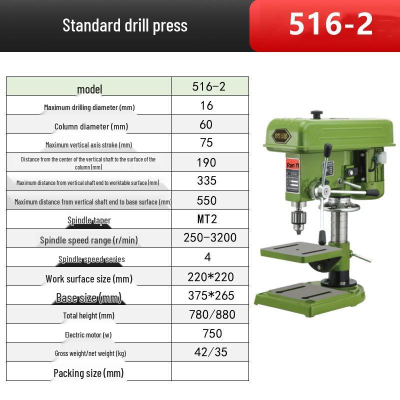 Industrial Grade Benchtop Drill Press: High-Power Household Precision Drill, Mill, Tap, and Punch Machine