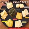 Tennen Seikatsu Domestic Okaki Taste Comparison Set Individually Wrapped Domestic Made Domestic Glutinous Rice Okaki Mix Assortment Large Capacity