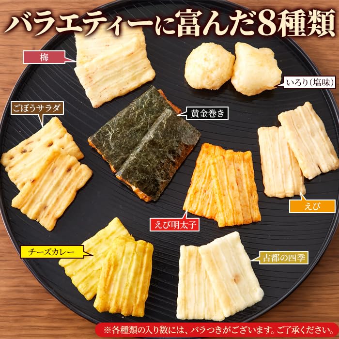 Tennen Seikatsu Domestic Okaki Taste Comparison Set Individually Wrapped Domestic Made Domestic Glutinous Rice Okaki Mix Assortment Large Capacity