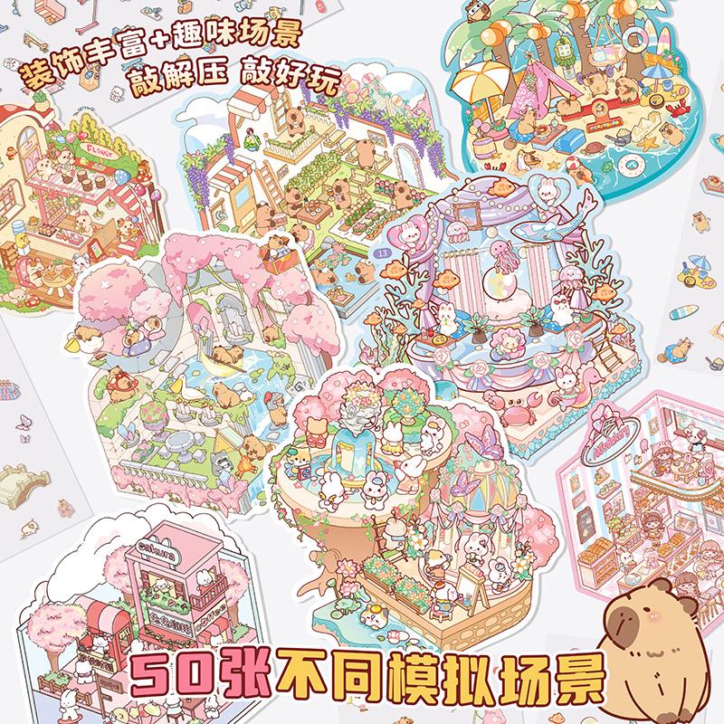 50 in 1 box Miniature scene landscape stickers three-dimensional house stickers toys girls  birthday gifts
