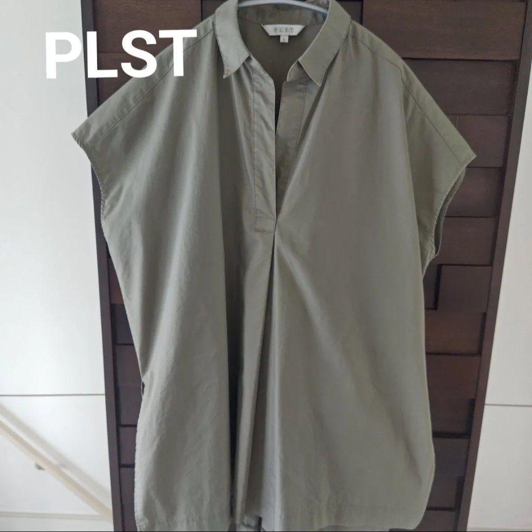 PLST Oversized Skipper Shirt Khaki Brown