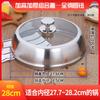 Universal Stainless Steel Glass Pot Lid