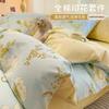 Small Fresh Flower Cotton Printed Three/Four Piece Bedding Set - Flower Desire Beauty