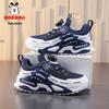 Bobodou 2025 Spring Boys' Breathable Mesh Running Shoes for Kids