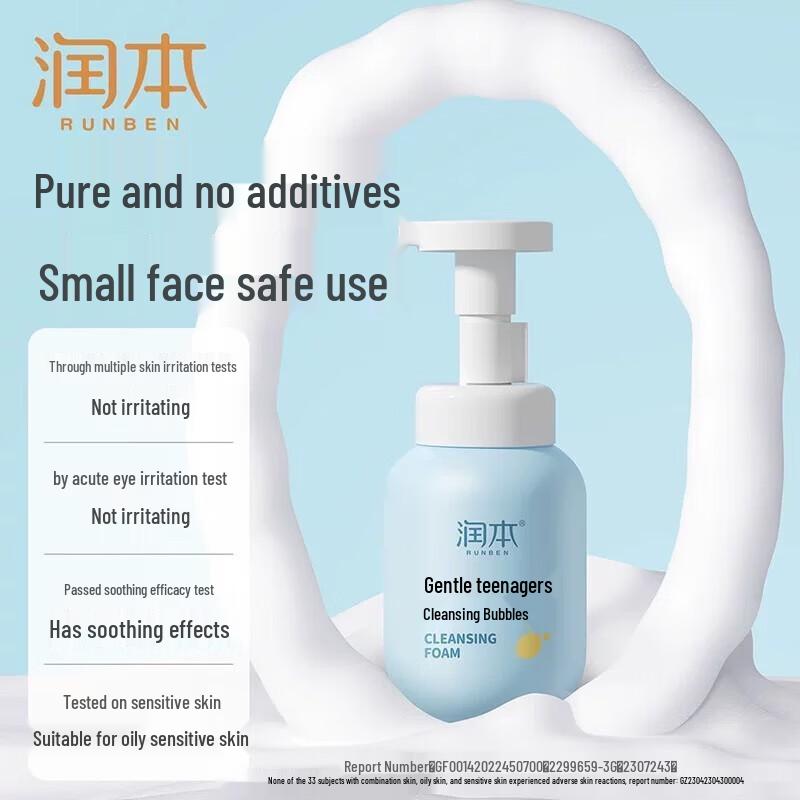 Runben Youth Gentle Cleansing Foam