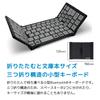 MOBO Tastatur MOBO Keyboard2 Bluetooth 5.1 Japanisches Layout USB-C Klapptyp mit exklusivem Gehäuse und Ständer SchwarzGrau AM-K2TF83JBKG