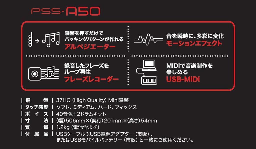 YAMAHA 37 klíčů Yamaha PSS-A50