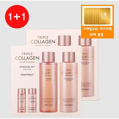 Haut- & Körperpflege – Pflegekosmetik-Sets