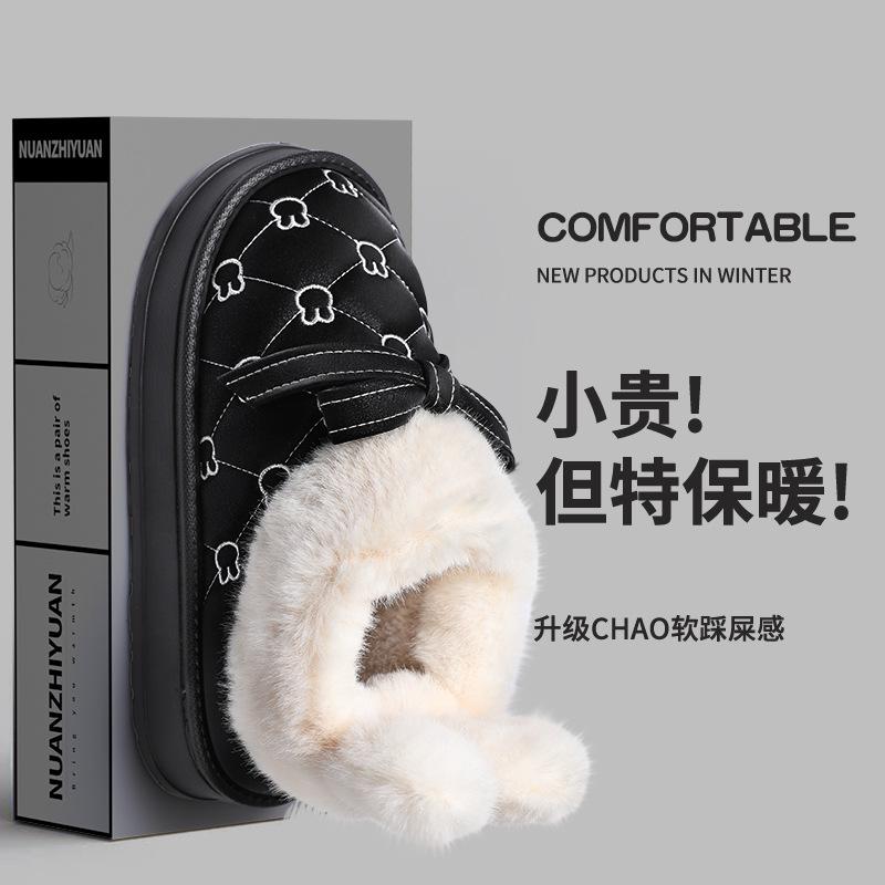 Cute rabbit ear cotton slippers autumn and winter new plush thickened waterproof Internet celebrity plush bag and cotton shoes can be worn outside