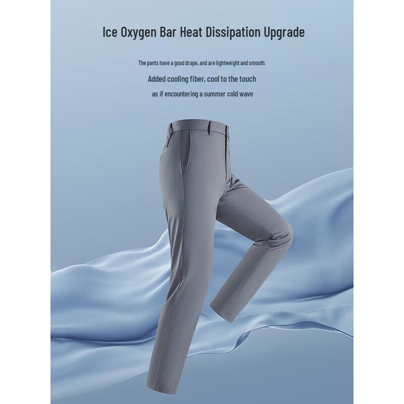 YOUNGOR Men's 2025 Ice Silk Business Casual Pants