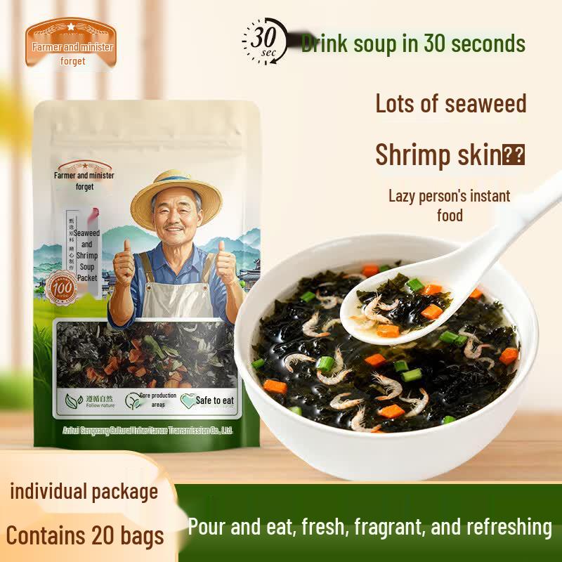 Nong Xiang Wang Dried Shrimp Skin & Seaweed Soup Mix