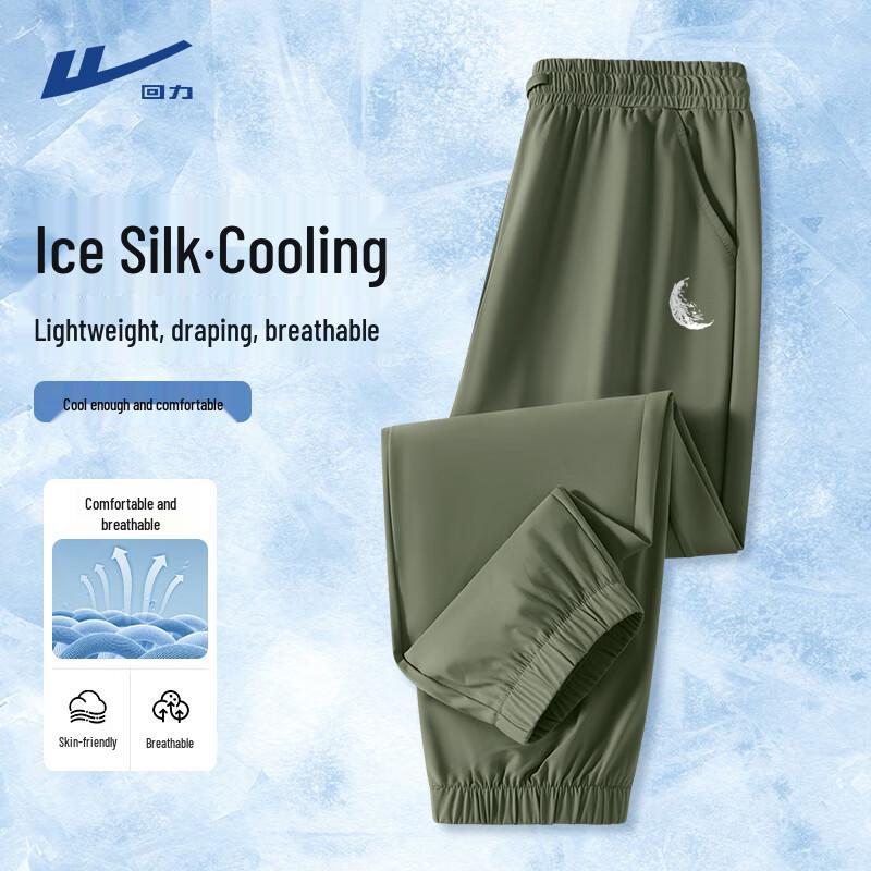 

Warrior Men s Summer Ice Silk Jogger Pants L