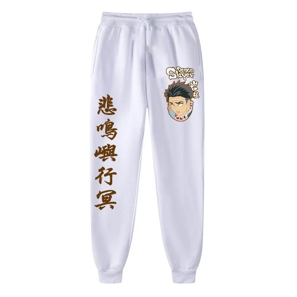 Japanischer Anime Demon Slayer Damen Hose Laufhose Jogginghose für Herren Schweißhose Sport Jogging Fitnessstudio Fleece Hose