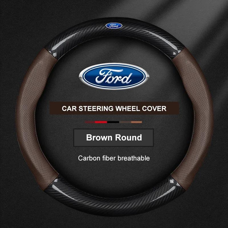CIMF6 Ford ST Mondeo F150 Fusion Mustang EXPLORER ESCAPE EDGE Fiesta Focus Kuga Ranger Car Carbon Fiber Ventilate Steering Wheel Cover