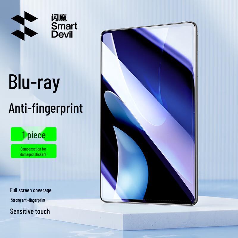Flash Magic Tempered Glass Screen Protectors for Huawei MatePad