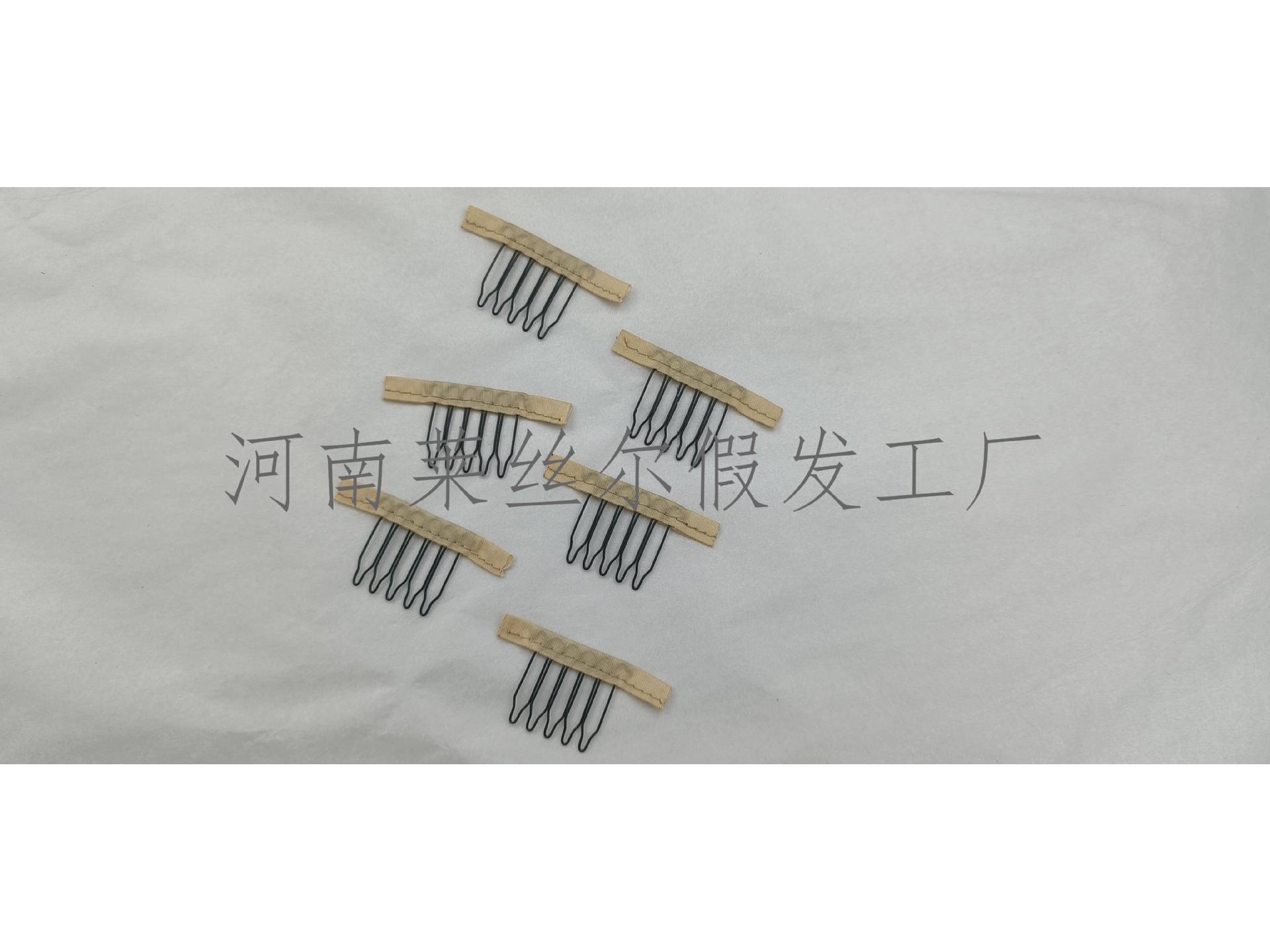 

Аксессуары для париков: Сетка для волос, Стальная вилка, Расческа для волос, Зажимы, Шпилька-вставка