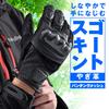 Daytona Summer Motorcycle Mesh Leather Carbon Fiber Smartphone Sports Mesh Size 15925 HBG-053 Gloves, (Goat Leather), Protector, Compatible, Gloves,