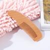 1/2Pcs Wool Comb Set for Babies, Wool Hair Comb for Washing Hair, Soft Fur Brush for Scalp Massage, Baby Fetal Hair Brush