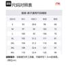 Li Ning Knitted Sweatpants Men's Black AKLT553-4