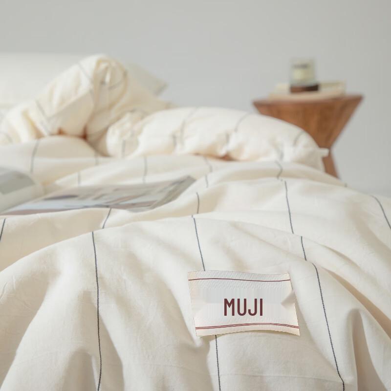 Muji HOME Washed Cotton Style Soy Fiber Quilt