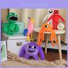 25cm Garten Of Banban Plüschtier Weiche Stofftierpuppe Kinder Geburtstagsgeschenk