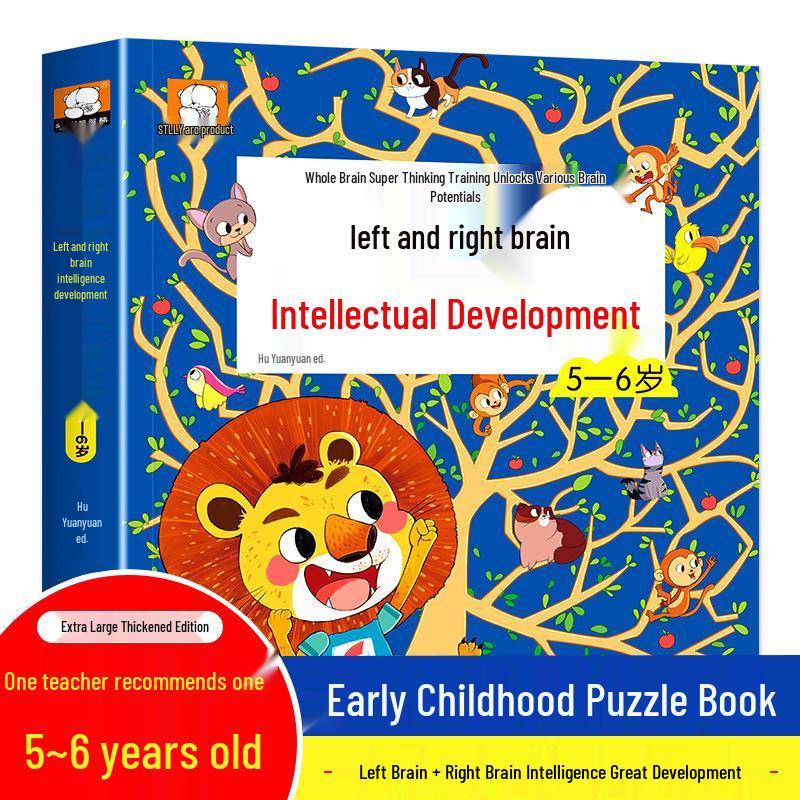 Whole Brain Thinking Games for Kids 3-6: Spot the Difference and Maze Book