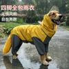 Waterproof Dog Raincoat Medium To Large Breeds With Hood Tail Cover Fluorescent Yellow Green