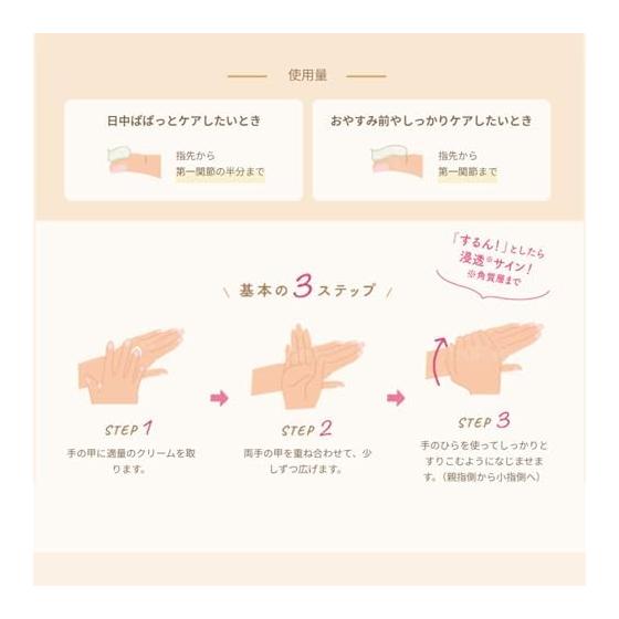 Yuskin Hana Hand Cream, Osmanthus scent, 50g, tube type, prevents rough hands, highly moisturizing, hypoallergenic formula, portable, small volume