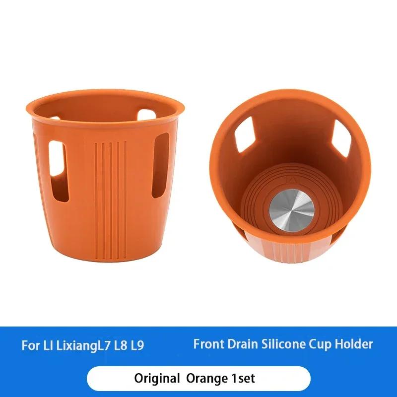 For LI LiXiang L7 L8 L9 2025 2025 Car Center Control Water Cup Holder Wireless Silicone Protection Pad Storage Box Anti Slip Pad
