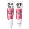 Canban Valley Whitening Toothpaste Duo Pack