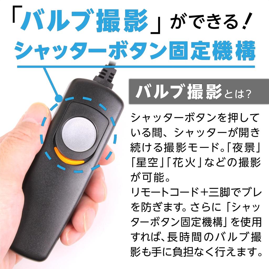 Kenko Remote C09 Wired Camera Remote Control for 90cm Cord Shutter Button Locking Mechanism Canon, RS-N3 Type, Length, (KRC09-C-RSN3)