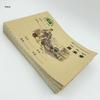 16K Kraft Paper Art Notebooks, Large Size, 20-Pack for Students' Art & Homework