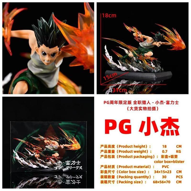 Hunter X Hunter Anniversary Limited Edition Gon Freecss Movable Action Figure Collectible Anime Statue For Anime Fans