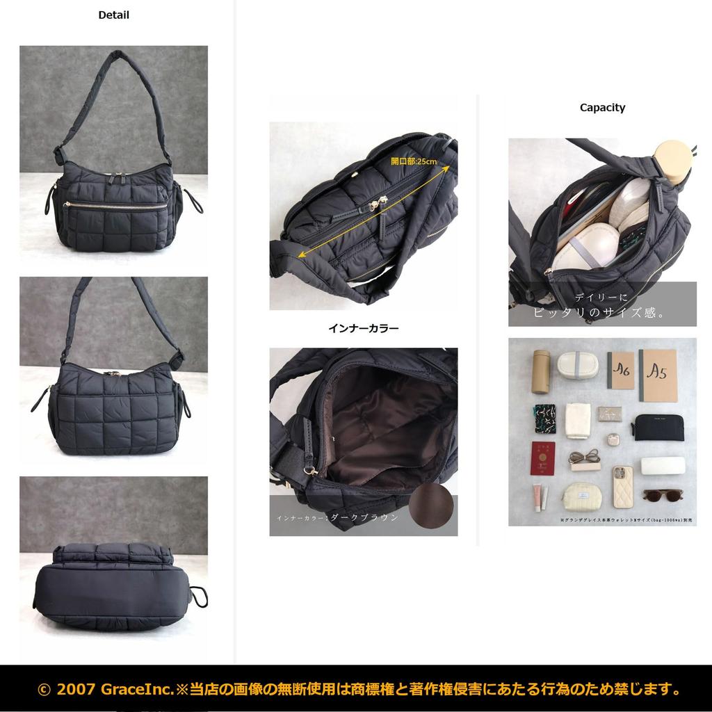 Grande Grace Women's Nylon Shoulder Bag, Black