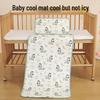 Cooling Baby Mat for Kindergarten Naps - Soft Ice Silk Splicing Bed Mat for Summer
