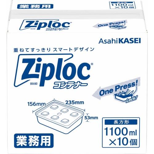 Ziploc Commercial Ziploc Containers, Rectangular, 1100mL x 10