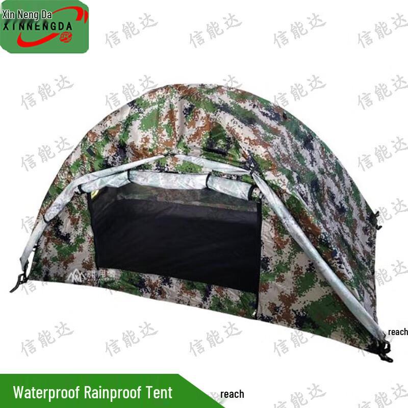 Xinnengda Single Person Camouflage Tent