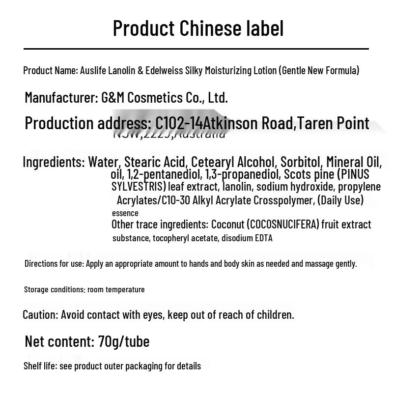 G&M Australian Lanolin Scented Hand Cream