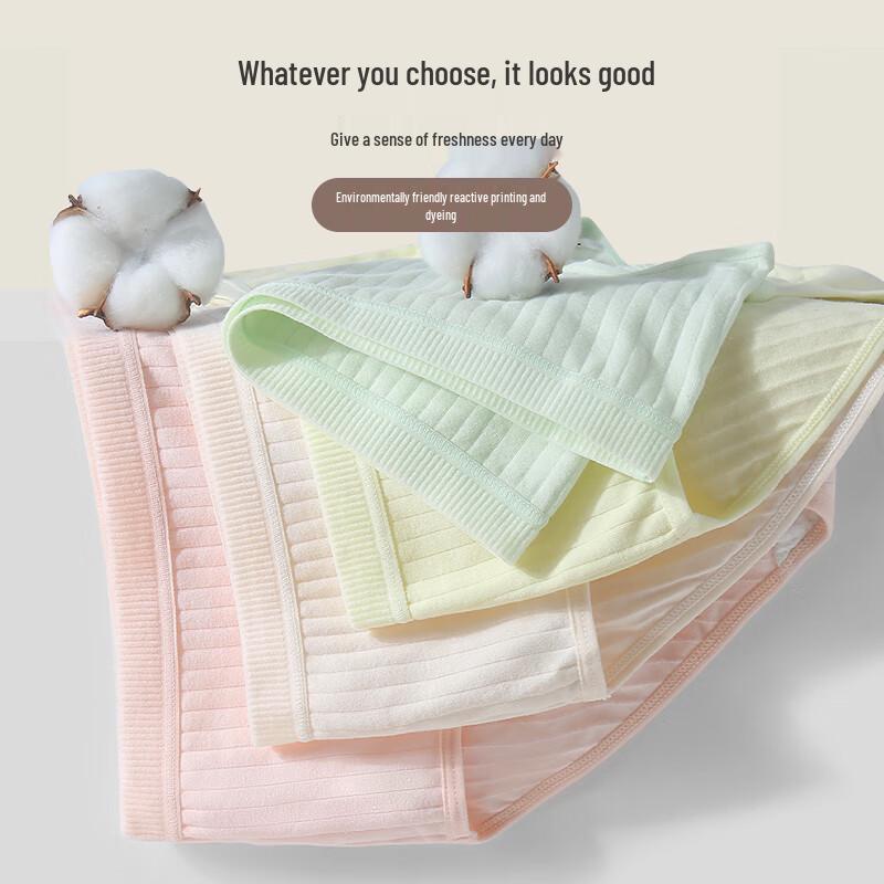 

Женские бесшовные хлопковые трусы Yu Zhaolin M