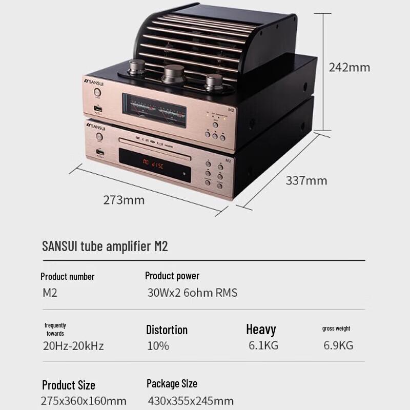 ShanShui M2 HiFi CD/DVD Tube Amplifier System CN Plug (adapter Included)