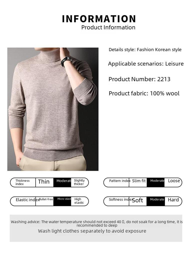 Men's Medium-Thick Solid Color Worsted Wool Turtleneck Sweater