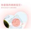 Xixi - Peach Heart Monochrome Cheek Blusher - 4-6