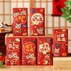 6PCS Cartoon Spring Festival Red Envelopes Paper 2026 Red Pocket Lucky Money Bag  Birthday Gift