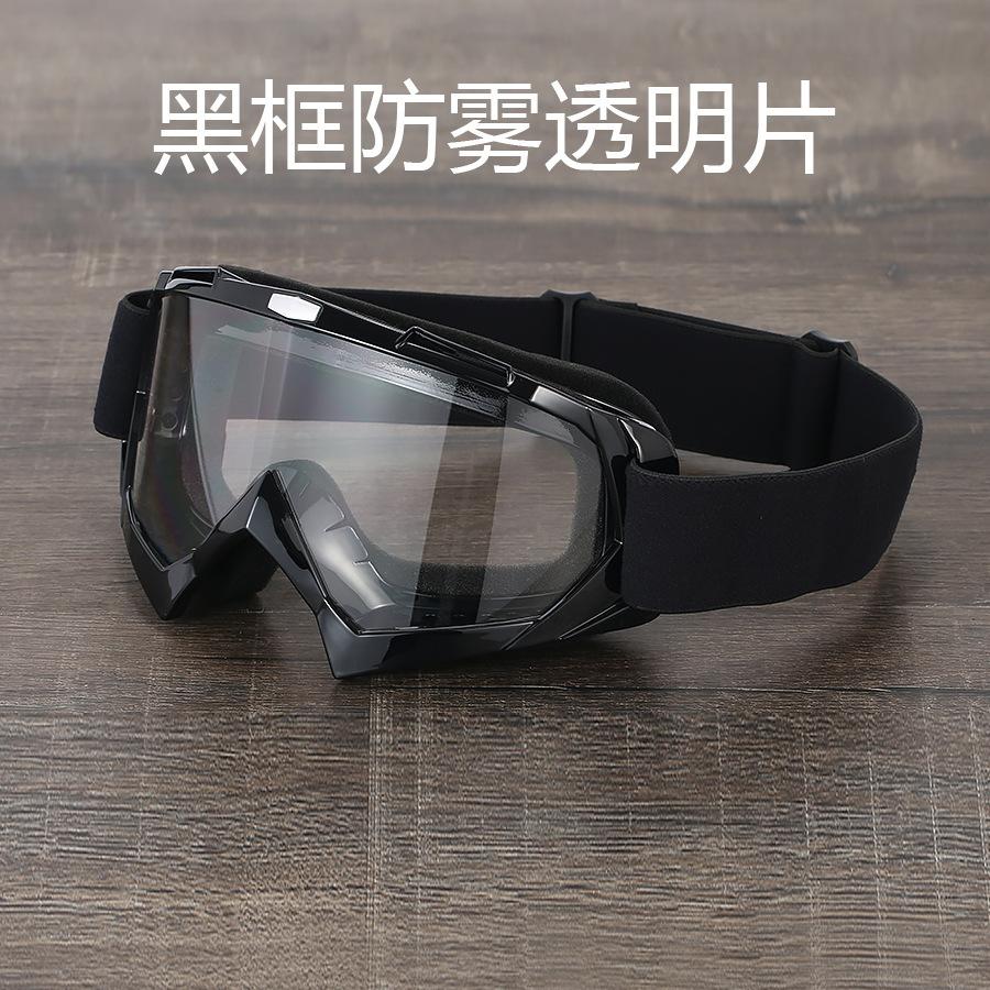 X600Anti-fog Goggles for Cycling, Motorcycle Off-road, Ski Goggles, Windproof, Sandproof, UV Protection