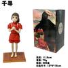 No Face Man PVC Action Figure Collection Model Toys 11-13cm
