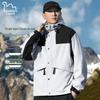 EASTERN CAMEL Unisex 3-in-1 Outdoor Windproof Warm Jacket
