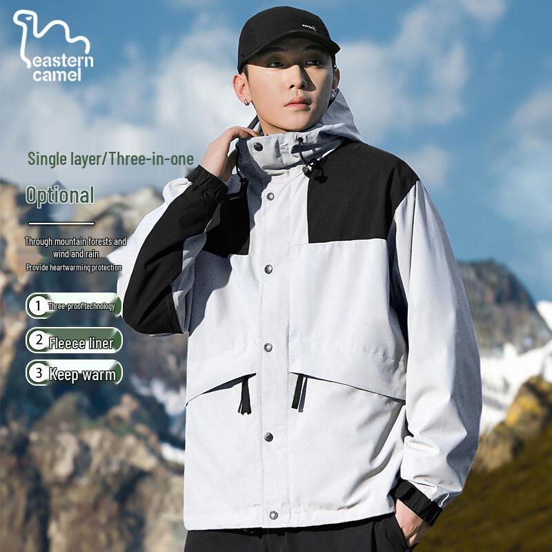EASTERN CAMEL Unisex 3-in-1 Outdoor Windproof Warm Jacket