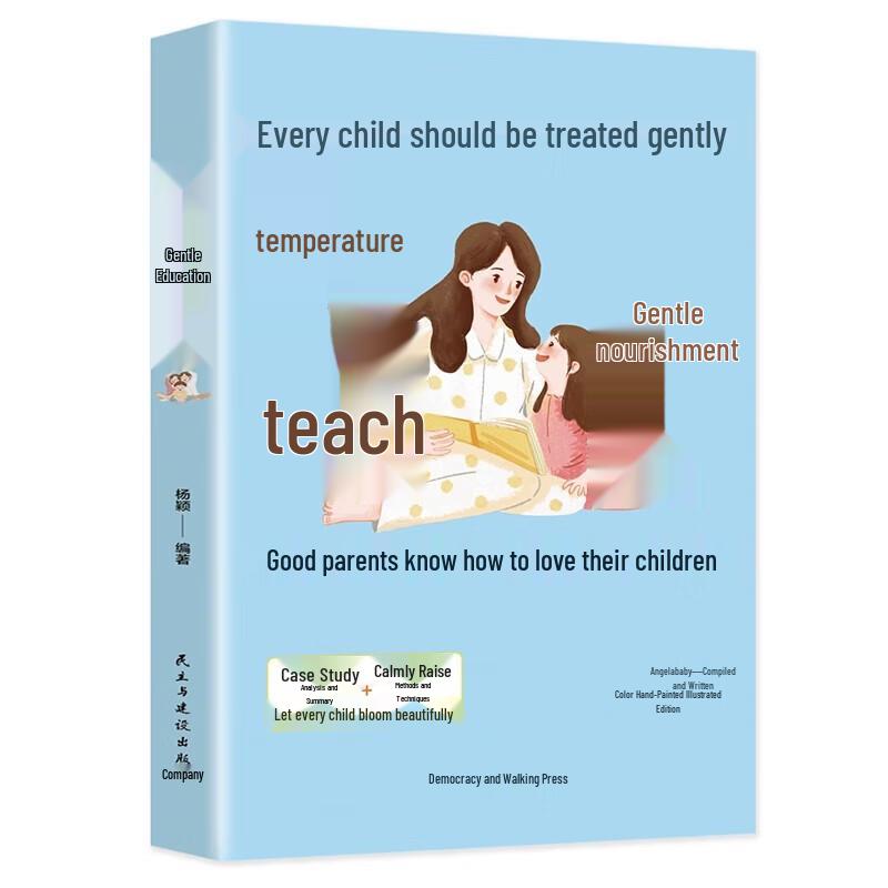 Gentle Parenting Book